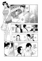 Netorare 1 / 【セット】ネトラレ 1 [Misaki Yukihiro] [Original] Thumbnail Page 21