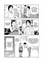 Netorare 1 / 【セット】ネトラレ 1 [Misaki Yukihiro] [Original] Thumbnail Page 22