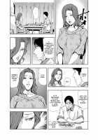 Netorare 1 / 【セット】ネトラレ 1 [Misaki Yukihiro] [Original] Thumbnail Page 23