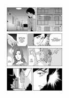Netorare 1 / 【セット】ネトラレ 1 [Misaki Yukihiro] [Original] Thumbnail Page 25