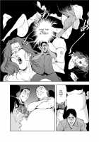 Netorare 1 / 【セット】ネトラレ 1 [Misaki Yukihiro] [Original] Thumbnail Page 29