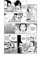 Netorare 1 / 【セット】ネトラレ 1 [Misaki Yukihiro] [Original] Thumbnail Page 33