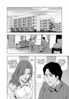Netorare 1 / 【セット】ネトラレ 1 [Misaki Yukihiro] [Original] Thumbnail Page 40