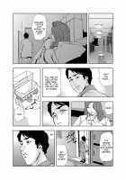 Netorare 1 / 【セット】ネトラレ 1 [Misaki Yukihiro] [Original] Thumbnail Page 48