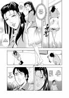 Netorare 1 / 【セット】ネトラレ 1 [Misaki Yukihiro] [Original] Thumbnail Page 49