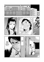 Netorare 1 / 【セット】ネトラレ 1 [Misaki Yukihiro] [Original] Thumbnail Page 50