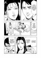 Netorare 1 / 【セット】ネトラレ 1 [Misaki Yukihiro] [Original] Thumbnail Page 57