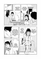 Netorare 1 / 【セット】ネトラレ 1 [Misaki Yukihiro] [Original] Thumbnail Page 59