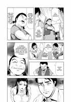 Netorare 1 / 【セット】ネトラレ 1 [Misaki Yukihiro] [Original] Thumbnail Page 60