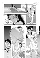Netorare 1 / 【セット】ネトラレ 1 [Misaki Yukihiro] [Original] Thumbnail Page 64