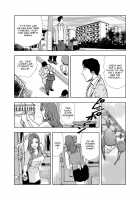 Netorare 1 / 【セット】ネトラレ 1 [Misaki Yukihiro] [Original] Thumbnail Page 06