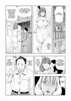 Netorare 1 / 【セット】ネトラレ 1 [Misaki Yukihiro] [Original] Thumbnail Page 86