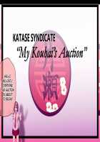 Our Female Senpais are Fiendish Slave Traders / 先輩の女子は鬼畜な奴隷商人 [Tokuni Mirashichi] [Original] Thumbnail Page 61