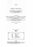 Ochiru -Asuna4- / 堕チル -アスナ4- [Uyuu Atsuno] [Sword Art Online] Thumbnail Page 49