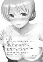 Days in Love with Darjeeling / ダージリンに恋する日々 [Chacharan] [Girls Und Panzer] Thumbnail Page 22