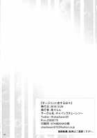 Days in Love with Darjeeling / ダージリンに恋する日々 [Chacharan] [Girls Und Panzer] Thumbnail Page 23