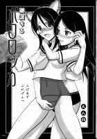 Shio Michiru Pororoca / 潮満ちるポロロッカ [Inanaki Shiki] [Sayonara Zetsubou Sensei] Thumbnail Page 02