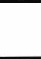 Micchaku!! Chaldea Cosplay Sex 24-ji!!! ~Inran Bakunyuu Mama Onsen Ryojou Hen~ / 密着!!カルデアコスプレセックス24時!!! ～淫乱爆乳ママ温泉旅情編～ [Bukatsu] [Fate] Thumbnail Page 26