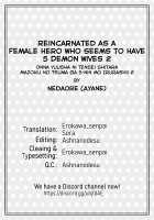 Reincarnated as a Female Hero Who Seems to Have 5 Demon Wives 2 / 女勇者に転生したら魔族の妻が5人もいるらしい2 [Ayane] [Original] Thumbnail Page 40