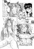 IF 2000 [Tenchuunan] [Ah My Goddess] Thumbnail Page 25