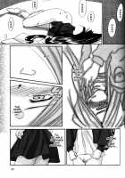 IF 2000 [Tenchuunan] [Ah My Goddess] Thumbnail Page 48