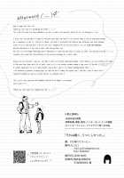 Sore wa Moroku, Utsukushikatta. / それは脆く、うつくしかった。 [3ji] [Original] Thumbnail Page 109