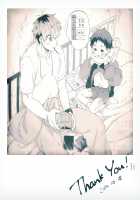 Sore wa Moroku, Utsukushikatta. / それは脆く、うつくしかった。 [3ji] [Original] Thumbnail Page 122