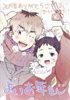 Sore wa Moroku, Utsukushikatta. / それは脆く、うつくしかった。 [3ji] [Original] Thumbnail Page 125