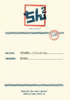 Sore wa Moroku, Utsukushikatta. / それは脆く、うつくしかった。 [3ji] [Original] Thumbnail Page 126