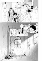 Sore wa Moroku, Utsukushikatta. / それは脆く、うつくしかった。 [3ji] [Original] Thumbnail Page 22