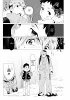 Sore wa Moroku, Utsukushikatta. / それは脆く、うつくしかった。 [3ji] [Original] Thumbnail Page 28