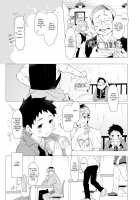 Sore wa Moroku, Utsukushikatta. / それは脆く、うつくしかった。 [3ji] [Original] Thumbnail Page 32