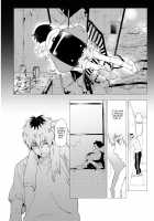 Sore wa Moroku, Utsukushikatta. / それは脆く、うつくしかった。 [3ji] [Original] Thumbnail Page 39