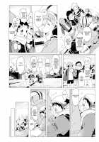 Sore wa Moroku, Utsukushikatta. / それは脆く、うつくしかった。 [3ji] [Original] Thumbnail Page 41