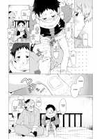 Sore wa Moroku, Utsukushikatta. / それは脆く、うつくしかった。 [3ji] [Original] Thumbnail Page 43