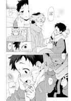 Sore wa Moroku, Utsukushikatta. / それは脆く、うつくしかった。 [3ji] [Original] Thumbnail Page 47