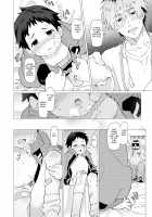 Sore wa Moroku, Utsukushikatta. / それは脆く、うつくしかった。 [3ji] [Original] Thumbnail Page 55