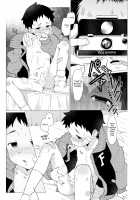 Sore wa Moroku, Utsukushikatta. / それは脆く、うつくしかった。 [3ji] [Original] Thumbnail Page 56