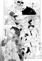 Sore wa Moroku, Utsukushikatta. / それは脆く、うつくしかった。 [3ji] [Original] Thumbnail Page 57