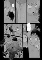 Sore wa Moroku, Utsukushikatta. / それは脆く、うつくしかった。 [3ji] [Original] Thumbnail Page 81