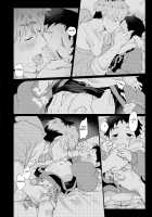 Sore wa Moroku, Utsukushikatta. / それは脆く、うつくしかった。 [3ji] [Original] Thumbnail Page 87