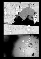 Sore wa Moroku, Utsukushikatta. / それは脆く、うつくしかった。 [3ji] [Original] Thumbnail Page 93