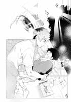 Sore wa Moroku, Utsukushikatta. / それは脆く、うつくしかった。 [3ji] [Original] Thumbnail Page 99