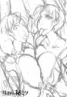 Haha wa Buzama ni Koshi o Furu ~Gogo no Seibo-tachi~ / 母はブザマに腰を振る ～午後の性母たち～ [Sink] [Original] Thumbnail Page 107