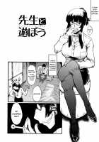 Haha wa Buzama ni Koshi o Furu ~Gogo no Seibo-tachi~ / 母はブザマに腰を振る ～午後の性母たち～ [Sink] [Original] Thumbnail Page 109