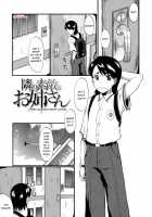 Haha wa Buzama ni Koshi o Furu ~Gogo no Seibo-tachi~ / 母はブザマに腰を振る ～午後の性母たち～ [Sink] [Original] Thumbnail Page 127