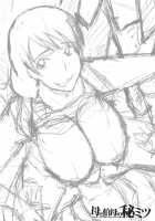 Haha wa Buzama ni Koshi o Furu ~Gogo no Seibo-tachi~ / 母はブザマに腰を振る ～午後の性母たち～ [Sink] [Original] Thumbnail Page 167