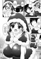 Sis-pai Heaven! / 妹乳ヘブン! [Kotoba Ai] [Original] Thumbnail Page 102