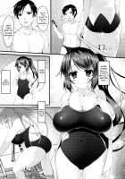 Sis-pai Heaven! / 妹乳ヘブン! [Kotoba Ai] [Original] Thumbnail Page 107