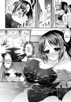 Sis-pai Heaven! / 妹乳ヘブン! [Kotoba Ai] [Original] Thumbnail Page 108